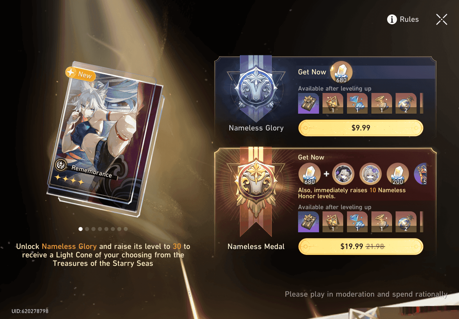 스타레일 전투패스 갱신 및 보상 인터페이스