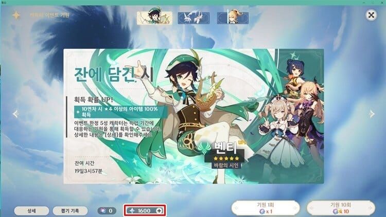 원신 F2P 원석 모음 데일리 루트 가이드