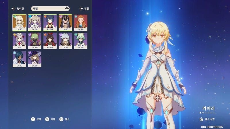 원신 PS5 기프트 번들, 사볼까? 콘솔 보상+할인 타이밍 제대로 따져보자