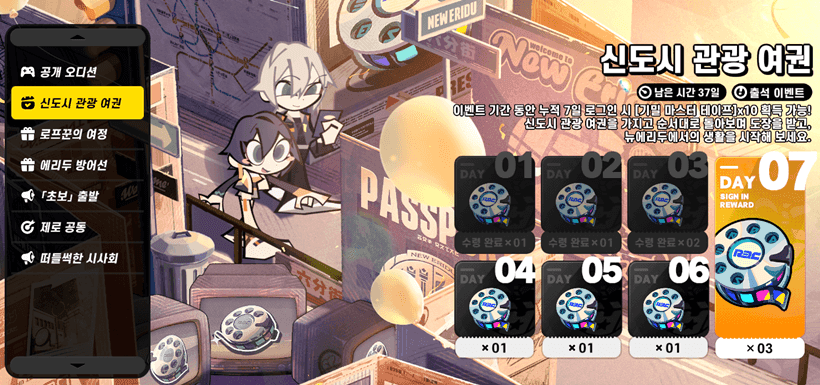 젠존제 2.4 음성 리소스 100폴리 챙겨서 10연 즉시 뽑기 – 버그+출석+코드 콤보로 F2P 필수