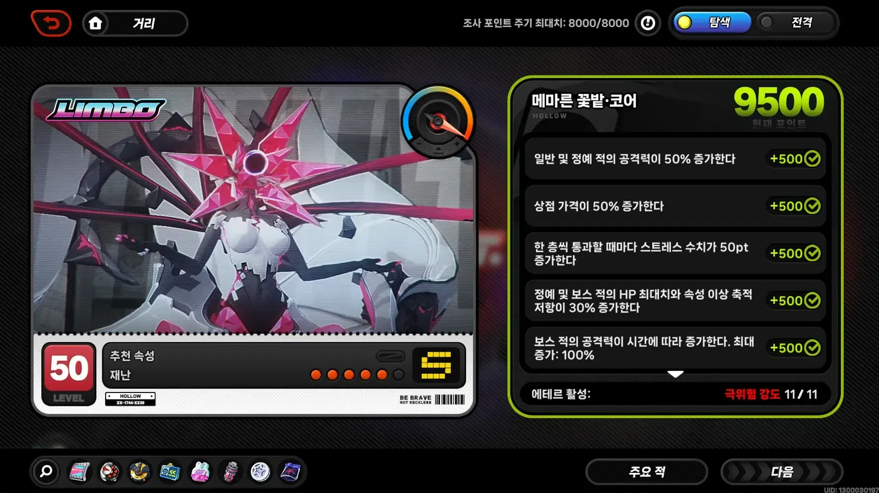 젠레스 존 제로 할로우 제로 맵 탐색 가이드