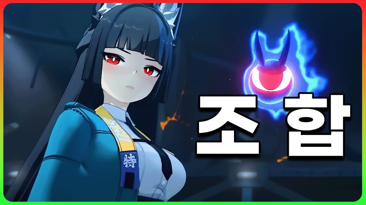 ZZZ 2.5 자오·예순광 메타 까기 – 미야비·이쉔 듀오로 할인 패스만 써도 엔드컨텐츠 싹 클리어