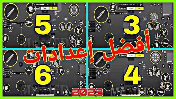 واجهة إعدادات الأمان في PUBG Mobile