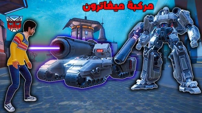 زعيم ميغاترون في طور الزومبي ببجي موبايل