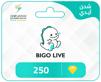 خطوات شحن Bigo Live داخل التطبيق