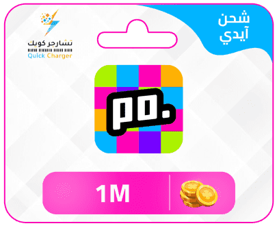 واجهة شحن بوبو مساء متأخر