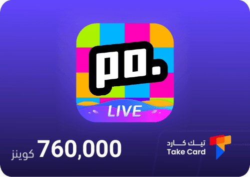 لقطة شاشة باقات شحن كوينز في Poppo Live