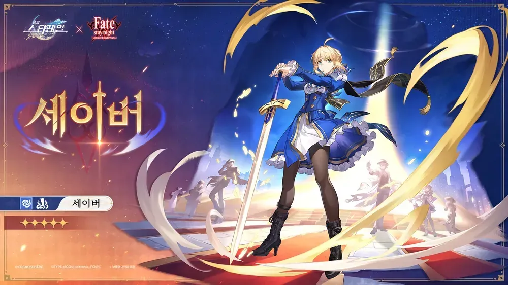 스타레일 세이버 허구 모드 로테이션 가이드