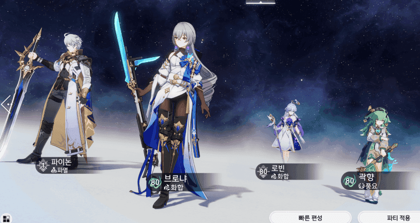 스타레일 3.7 파이논 사이퍼 마이데이 비교 차트