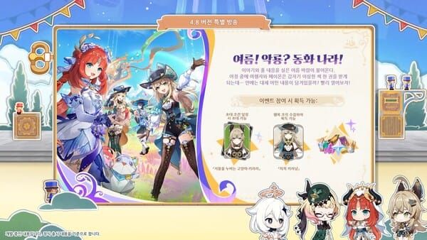 원신 원석 시뮬 성공률 가이드