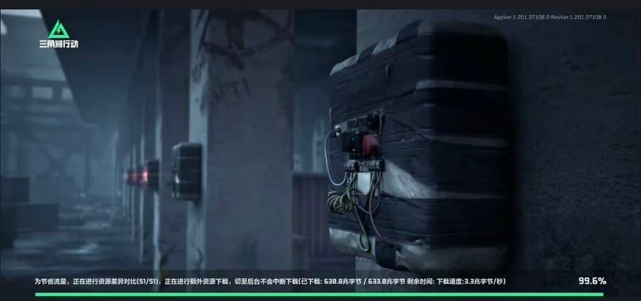 Comparison of Rust charge model in Delta Force