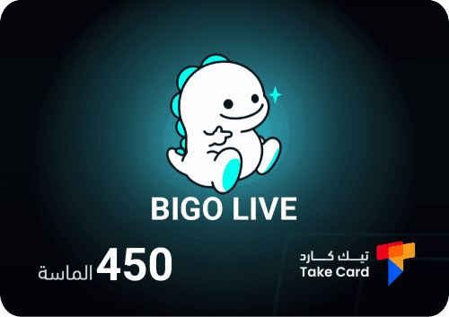مقارنة بطاقات بنوك خليجية لشحن Bigo Live