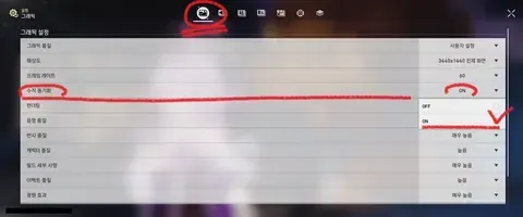 스타레일 NVIDIA 제어판 starrail.exe 설정 가이드