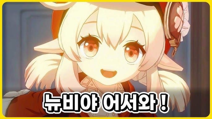 원신 나침반 업그레이드 전후 레진 수확 비교 차트