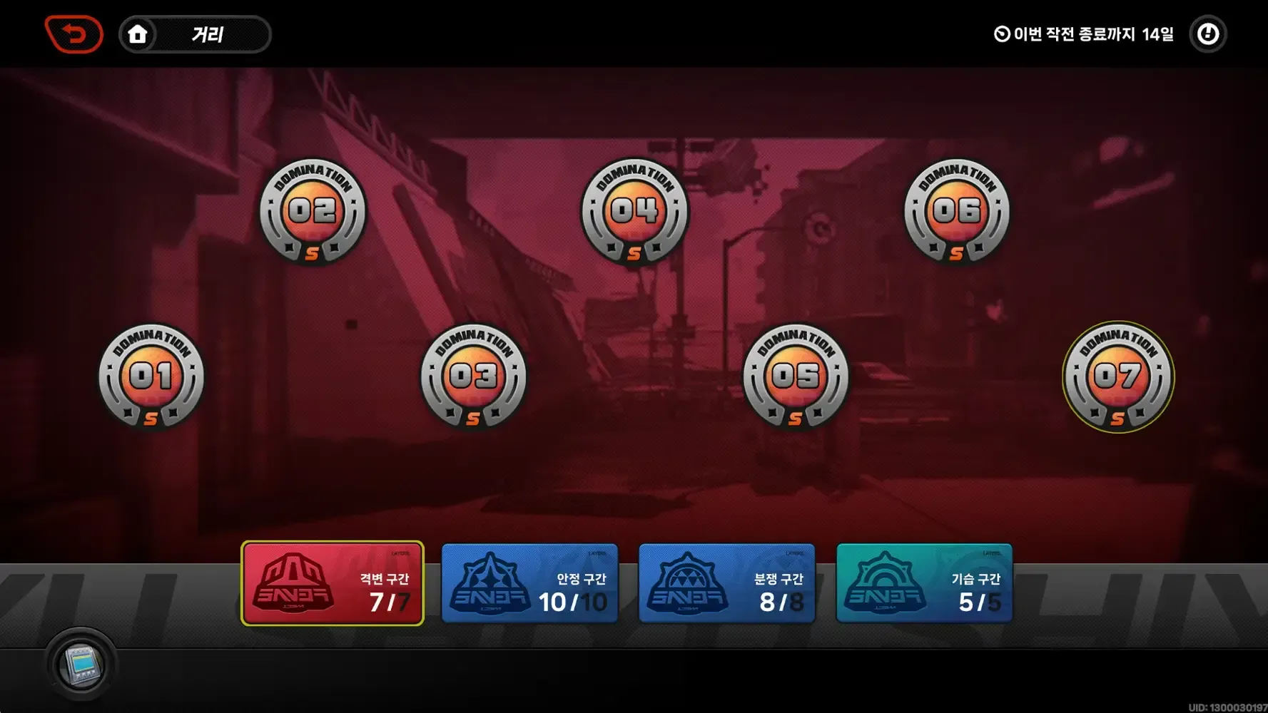 젠레스 존 제로 방어전 보상 인터페이스