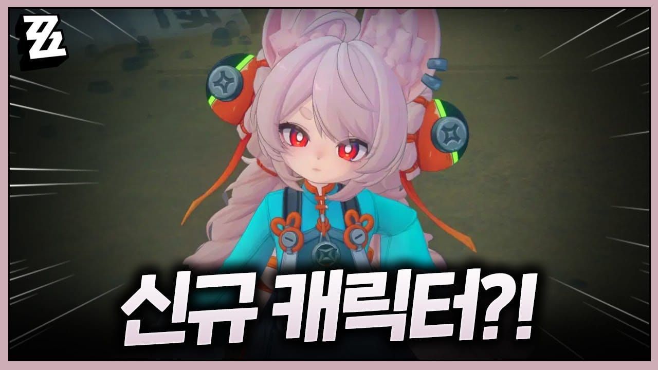 젠레스 존 제로 자오 에이전트 이미지