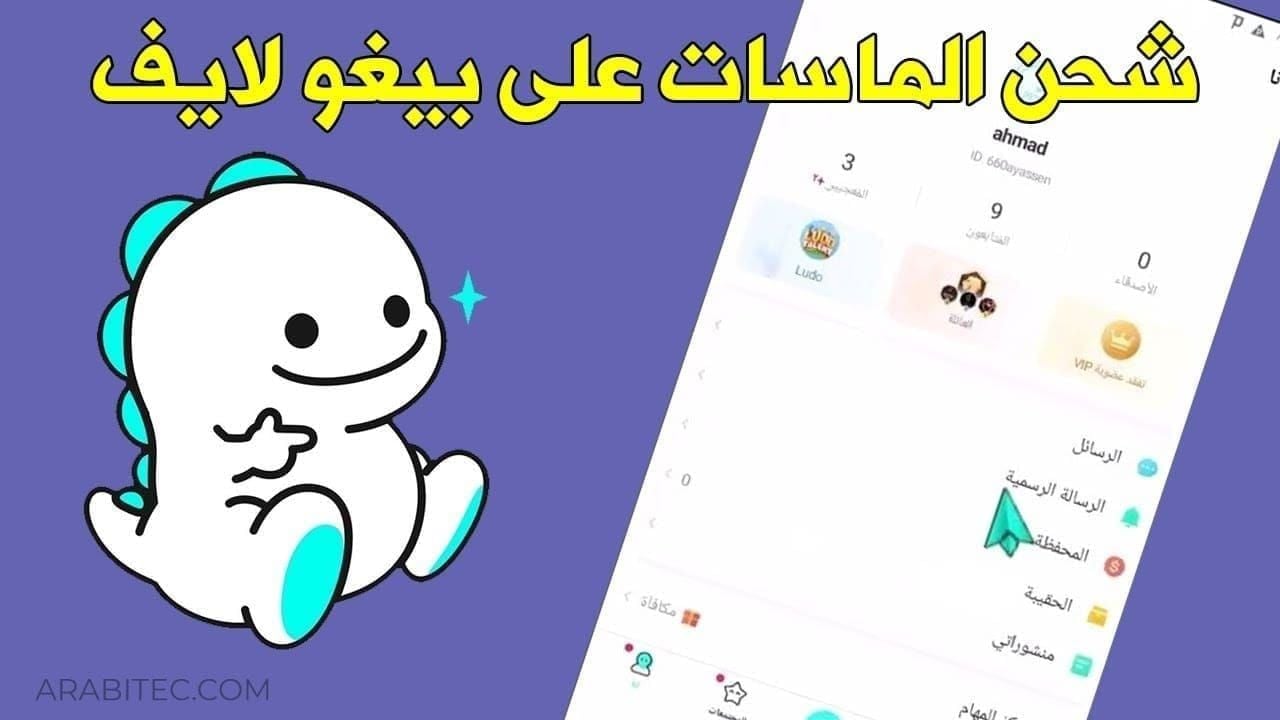 شحن ألماس بيجو رمضان 2025: خصم 10-30% +60% BitTopup فوري <3د