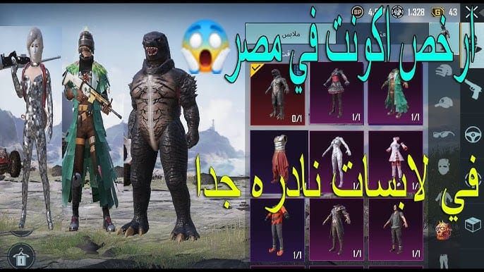 أكواد ببجي موبايل نوفمبر 2025: 1000 UC + 3000 شظية + M416 فوري!