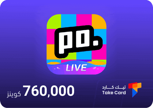 لقطة شاشة باقة كوينز بوبو لايف VIP