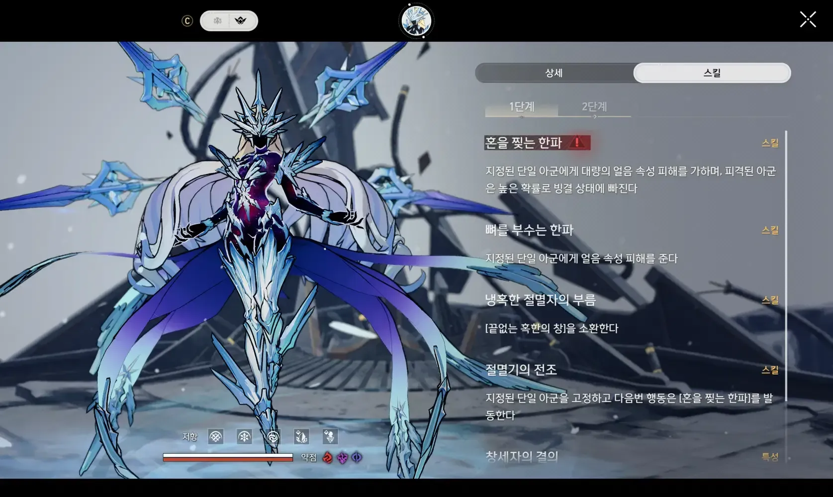 스타레일 화폐 전쟁 TCG 슬롯 배치 인터페이스