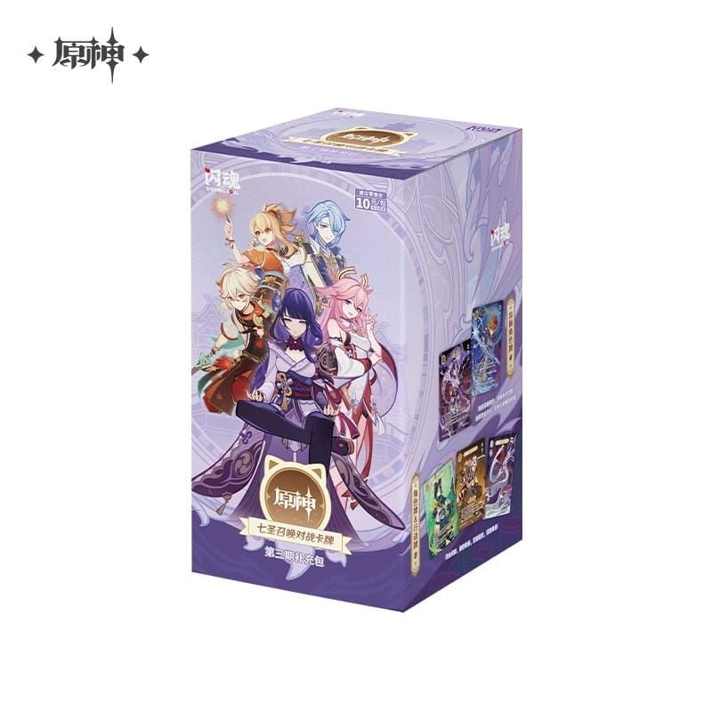 원신 6.2 소모품 팩 상점 스크린샷