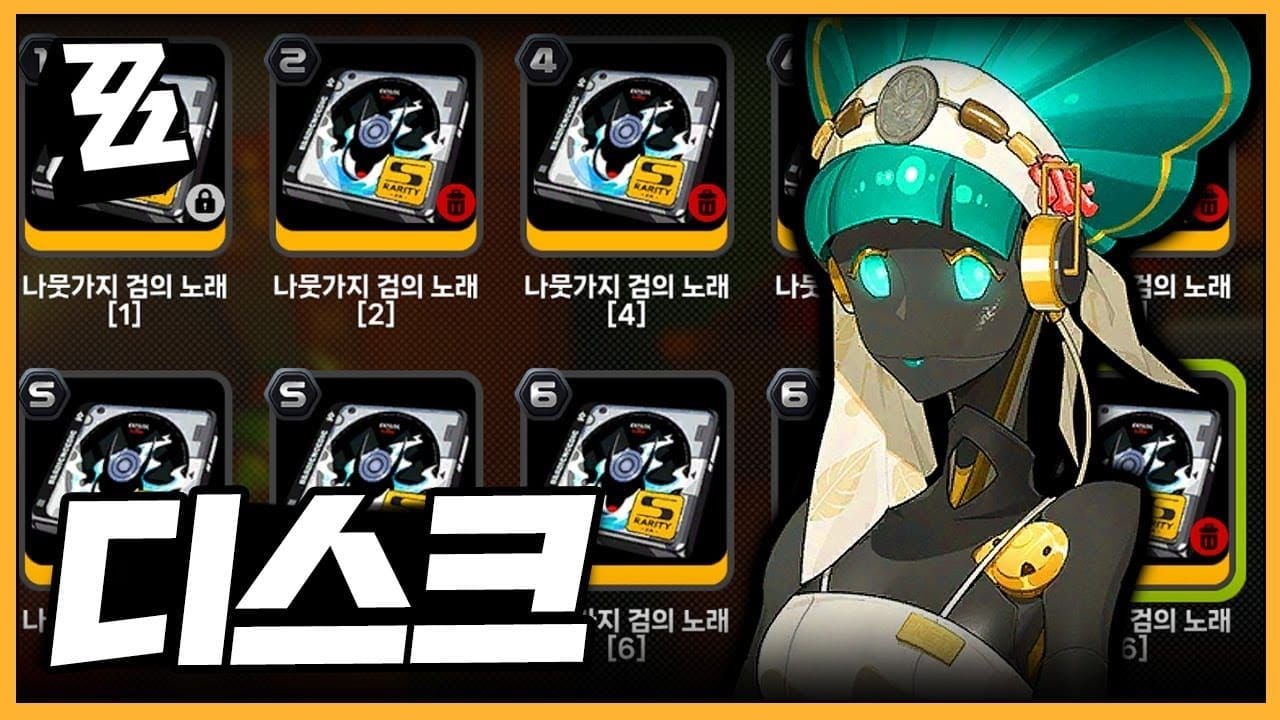젠레스 존 제로 F2P 디스크 Lv45 S2 결과 스크린샷