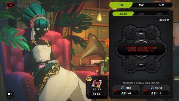 젠레스 존 제로 자오 최적 웨폰 디스크