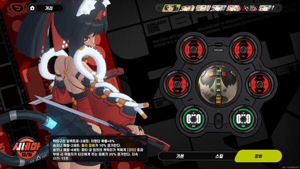 젠레스 존 제로 디스크 60레벨 세팅 예시