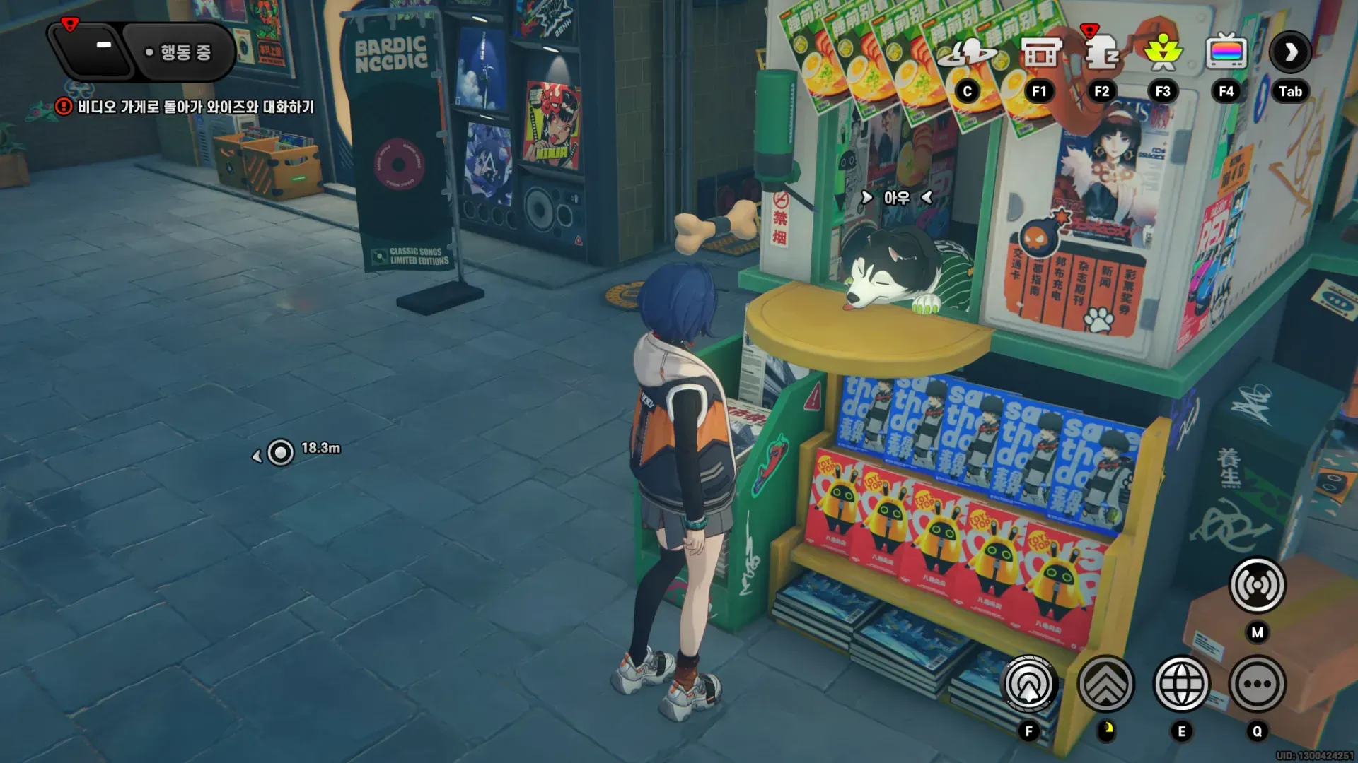 젠레스 존 제로 6단지 가판대 위치 지도