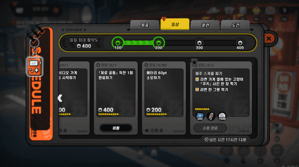 젠레스 존 제로 10분 루틴 가이드