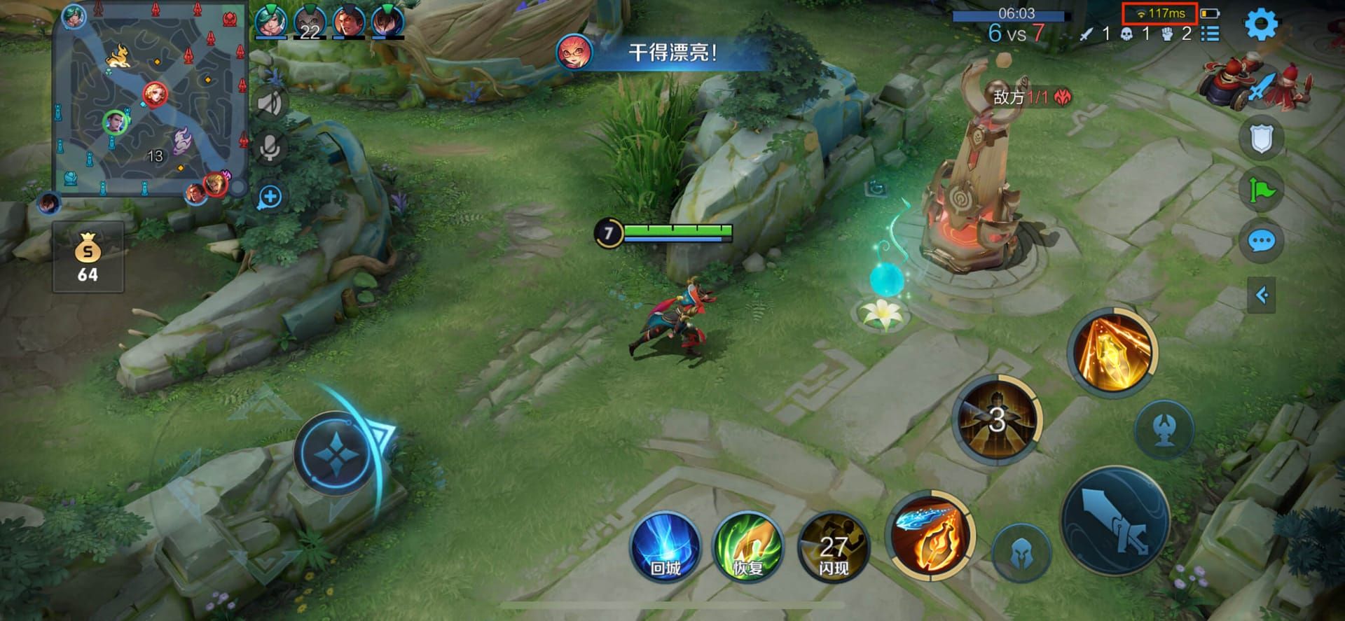 Before and after ping reduction in Honor of Kings lobby