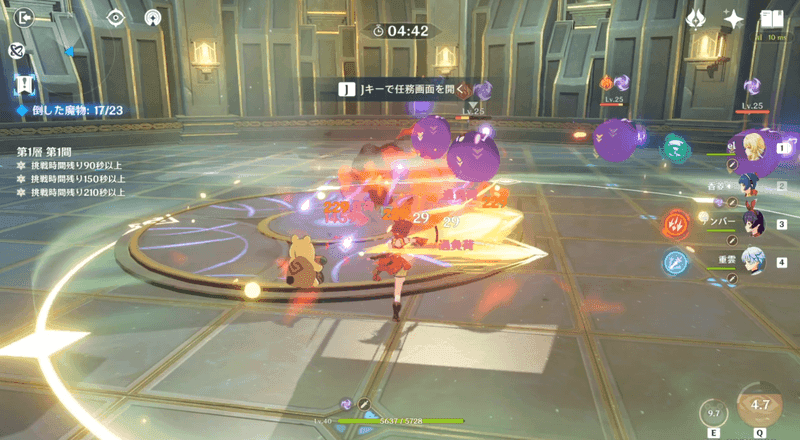 Genshin Impact early Spiral Abyss floors 1-3 clear screenshot