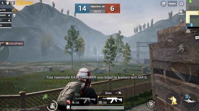 Screenshot test FPS PUBG Mobile Training
