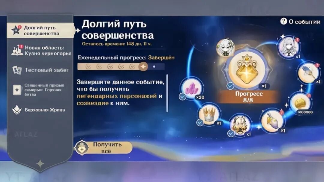 原神：1600原石！第二期免费五星命座自选平民最佳方案，千万不要再乱选了！