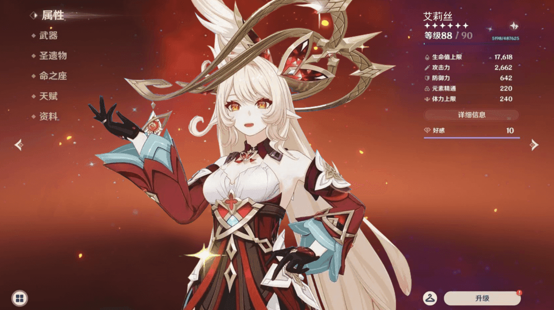 原神：6.2陪跑四星无敌了！6.3卡池强度炸了！双岩新角色陪跑少女，尼可、艾莉丝双火成女确定！