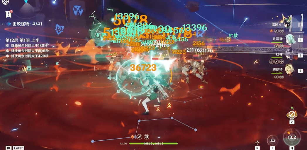 原神：重做后已完全没有缺点，温迪还值得抽吗？第二期自选五星活动这么选就对了！