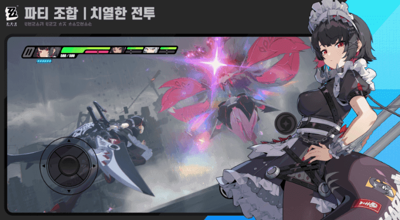 젠레스 존 제로 폴리 낭비 함정 스크린샷