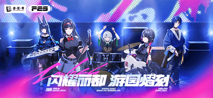 绝区零2.4版本6大顶尖配队，琉音带领3支队伍，仪玄队登上巅峰