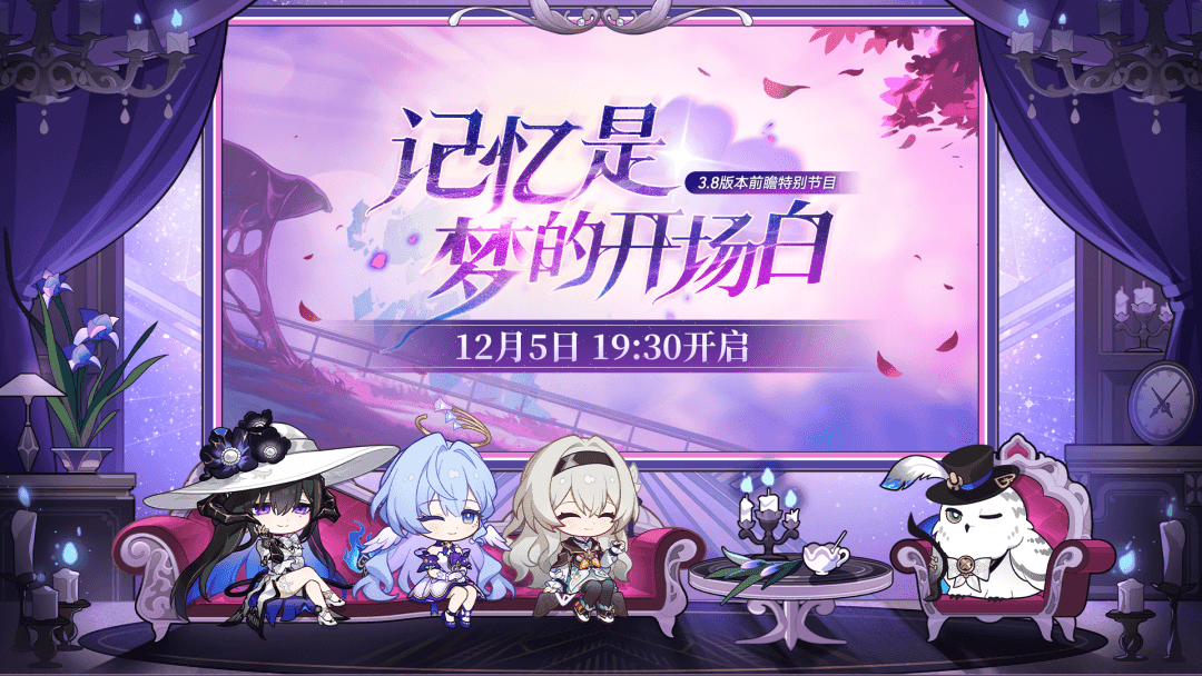 崩铁：全服补偿十连！新卫星强度提升50%！这部分玩家恭喜了