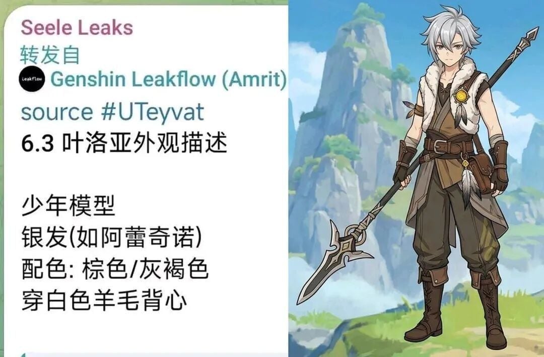 「原神6.3」3款新立绘终于亮相！白马高马尾御姐！叶洛亚好土！哥伦比娅姿势好评！