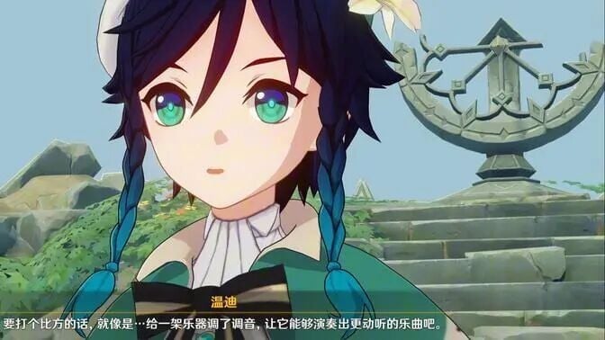 风之神温迪新剧情来了！带旅行者去了那座时间小岛！这座岛真的有大药？！他直言会为蒙德扬起足以吹散任何雾霾的风！虽然温迪露了一手但一问他还是在藏实力！