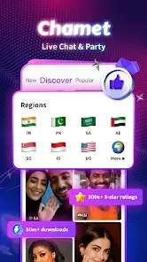 3 طرق مضمونة لماسات Chamet عائلية 2025: 200-500 مجانًا أسبوعيًا بدون حظر