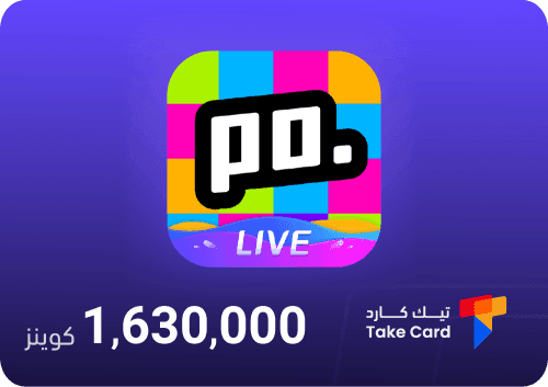 واجهة شحن كوينز في بوبو لايف