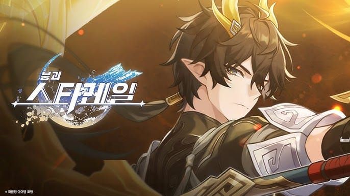 스타레일 등황 캐릭터 이미지