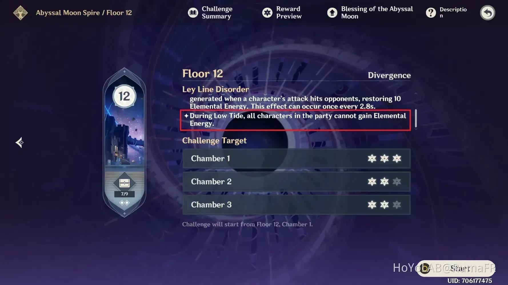 원신 나선 비경 도메인 가이드