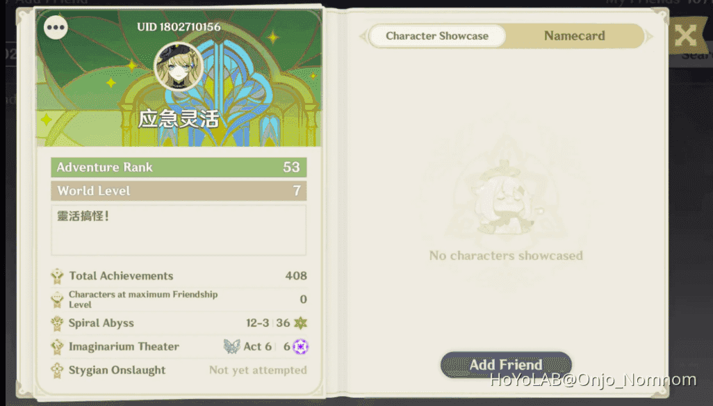 원신 충전 3단계 가이드 이미지