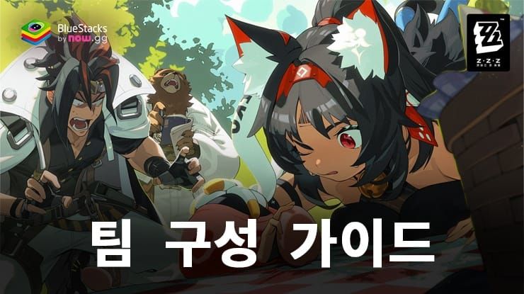 젠레스 존 제로 광산 맵 처치 수 보너스 가이드