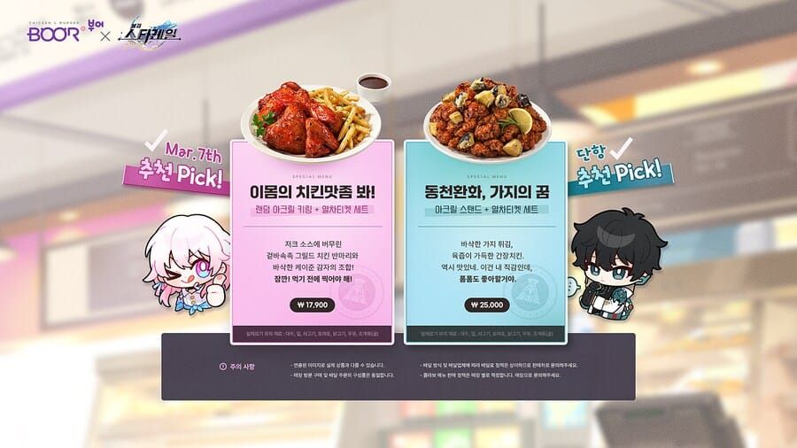 스타레일 게임 내 이벤트 메뉴에서 여러 로그인 이벤트가 동시 진행되는 화면