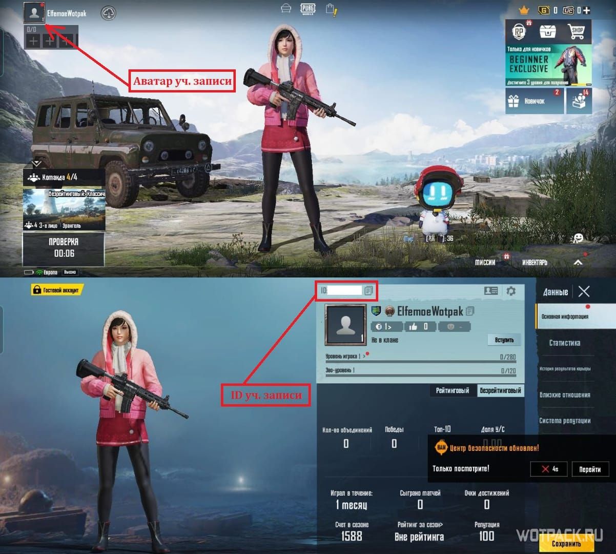 Przewodnik krok po kroku aktywacji kodów promocyjnych w PUBG Mobile przez stronę redeem