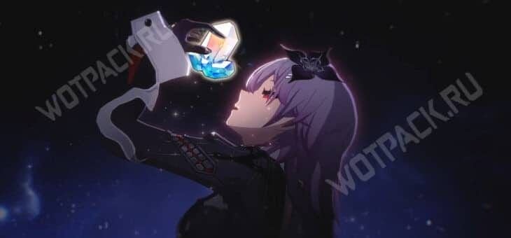 스타레일 트리비 패키지 별옥 환산 가치 계산표